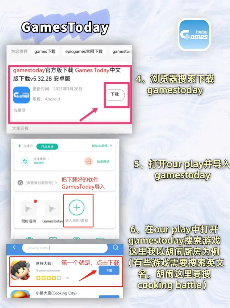 皇博官网截图2