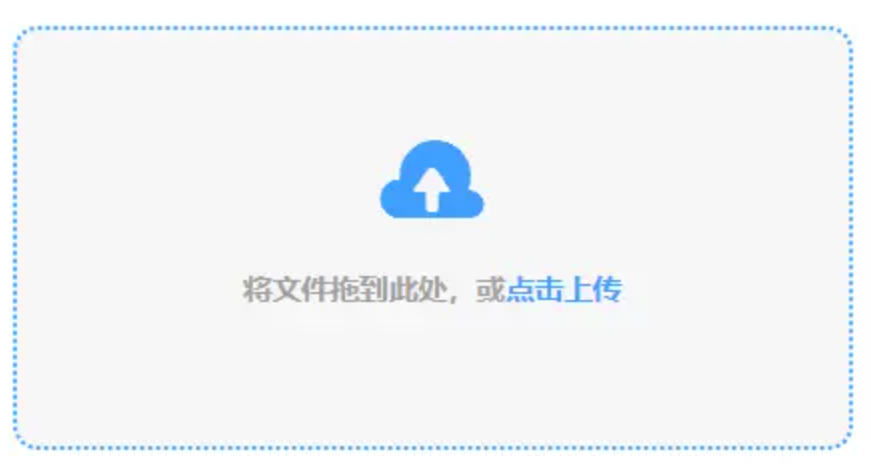 皇博官网使用讲解 - 添加文件